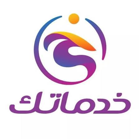 شعار موقع خدماتك